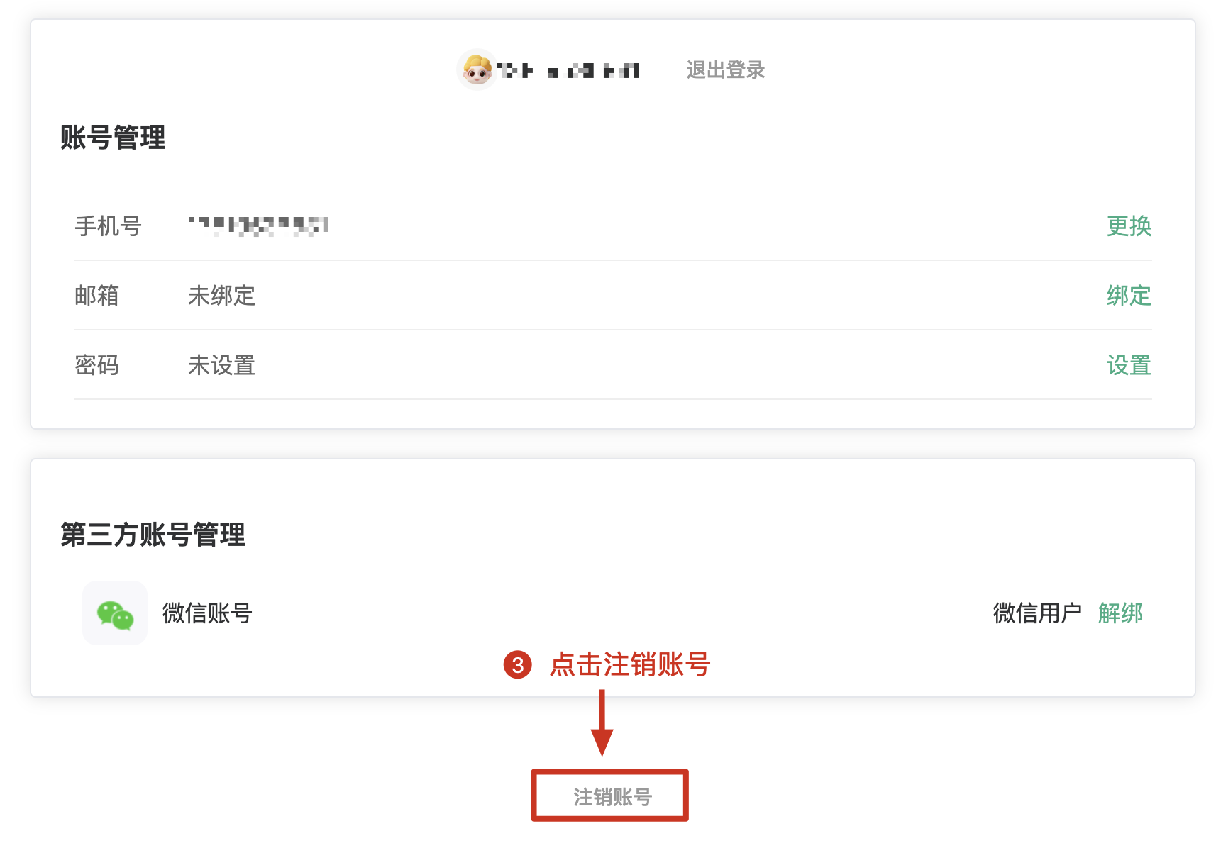 元空AI Work（ChatExcel）新手入门教程