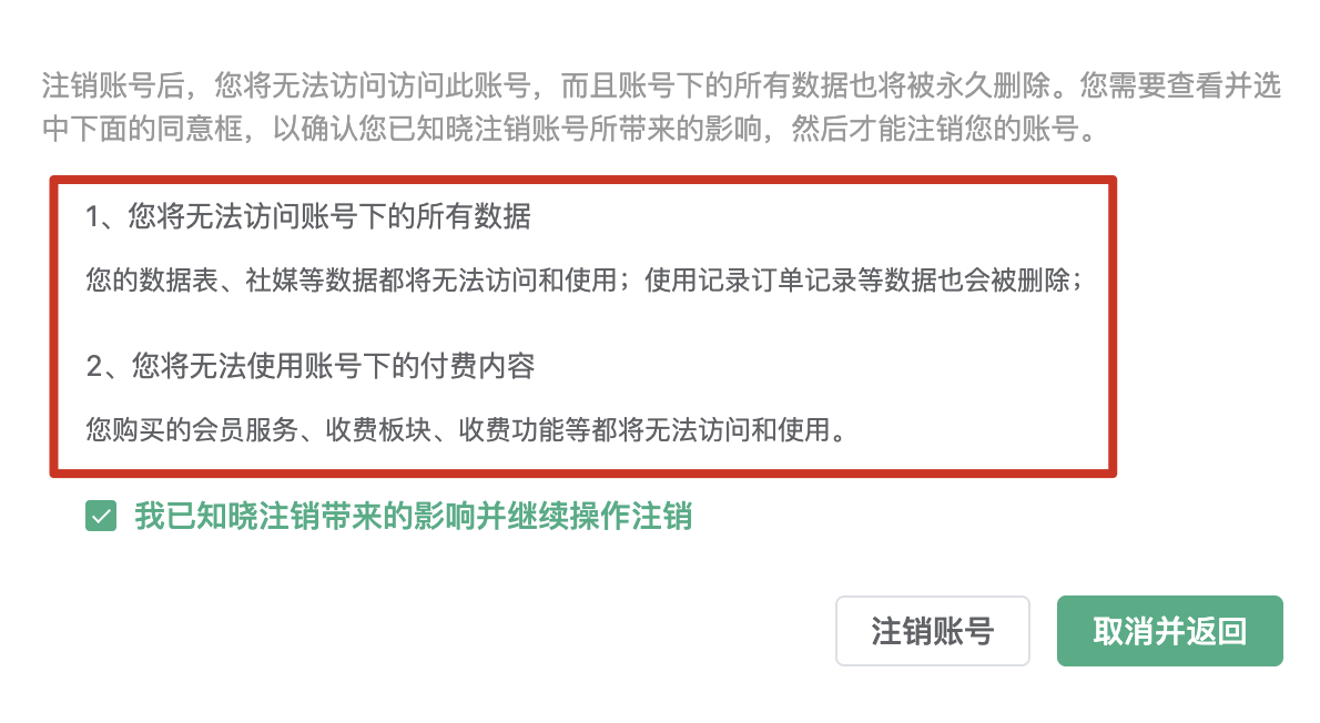 元空AI Work（ChatExcel）新手入门教程