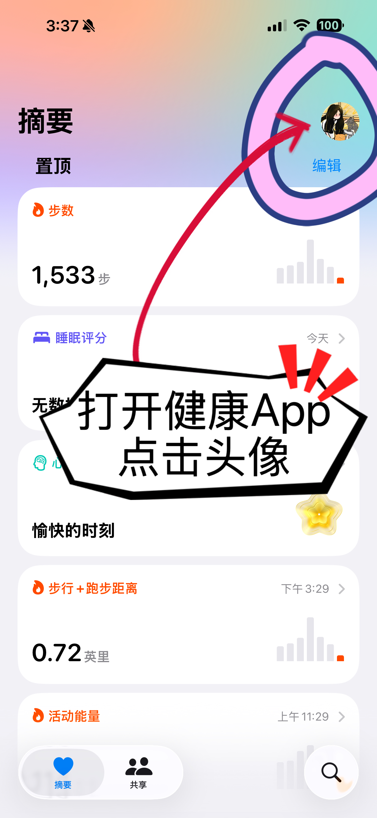 ChatExcel 教程：如何分析 Apple Watch 健康数据？