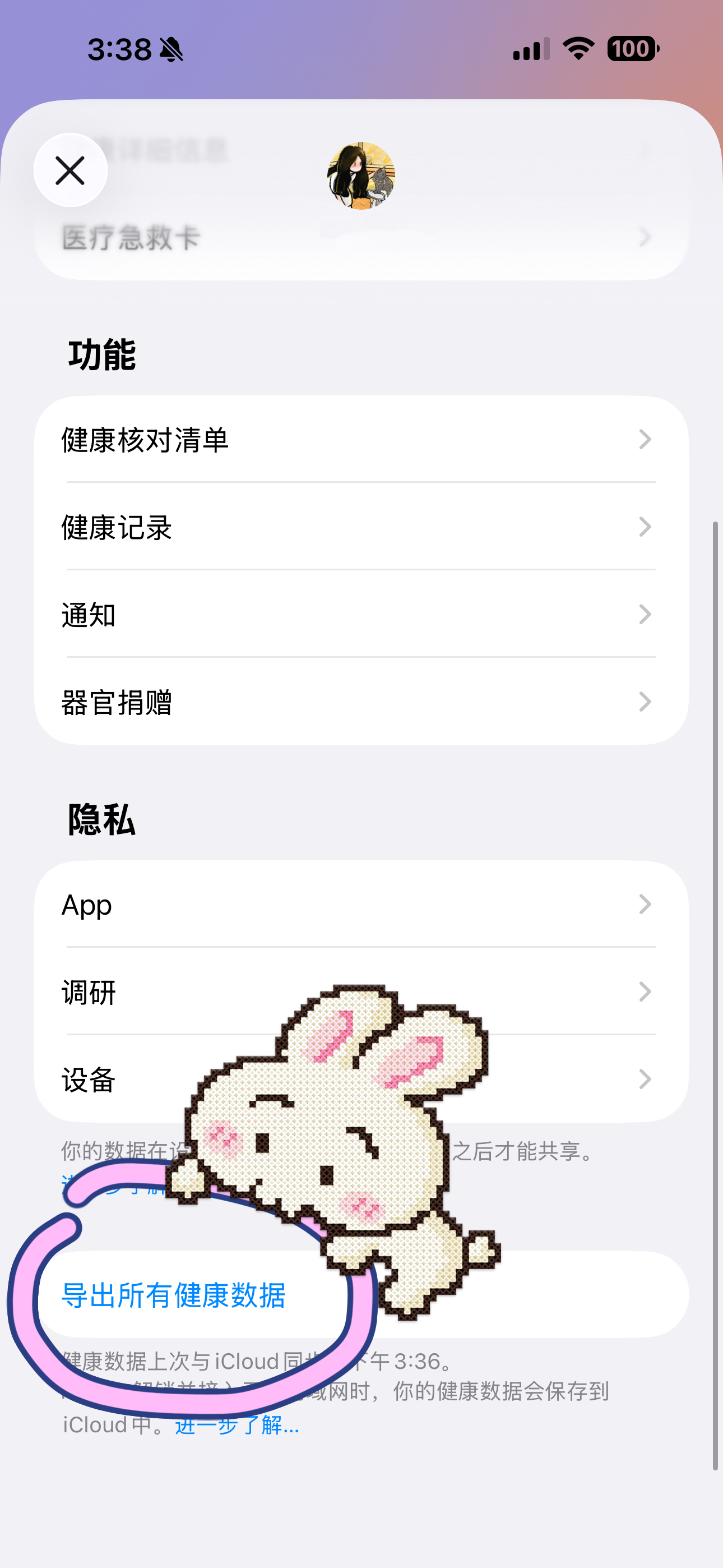 ChatExcel 教程：如何分析 Apple Watch 健康数据？