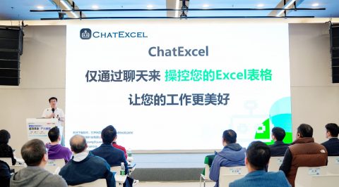 ChatExcel携AI Excel Agent亮相联想AI PC场景体验座谈会