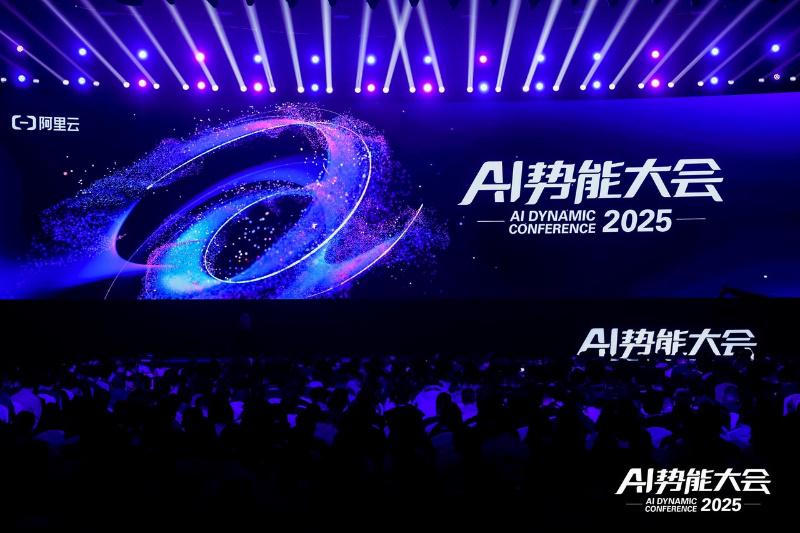 ChatExcel亮相阿里云AI势能大会,获官方AI案例推荐