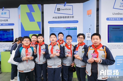 ChatExcel亮相阿里云AI势能大会,获官方AI案例推荐