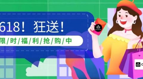 6·18狂送！0元抢年卡/月卡100%中奖+iSIide联合会员+《2025最新教程大礼包》