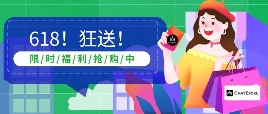 6·18狂送！0元抢年卡/月卡100%中奖+iSIide联合会员+《2025最新教程大礼包》