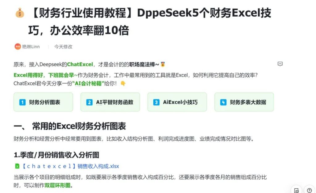 6·18狂送！0元抢年卡/月卡100%中奖+iSIide联合会员+《2025最新教程大礼包》