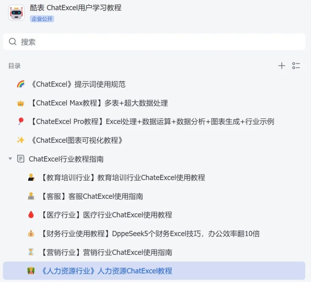6·18狂送！0元抢年卡/月卡100%中奖+iSIide联合会员+《2025最新教程大礼包》