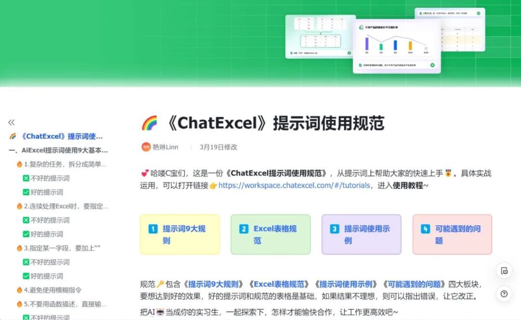 6·18狂送！0元抢年卡/月卡100%中奖+iSIide联合会员+《2025最新教程大礼包》