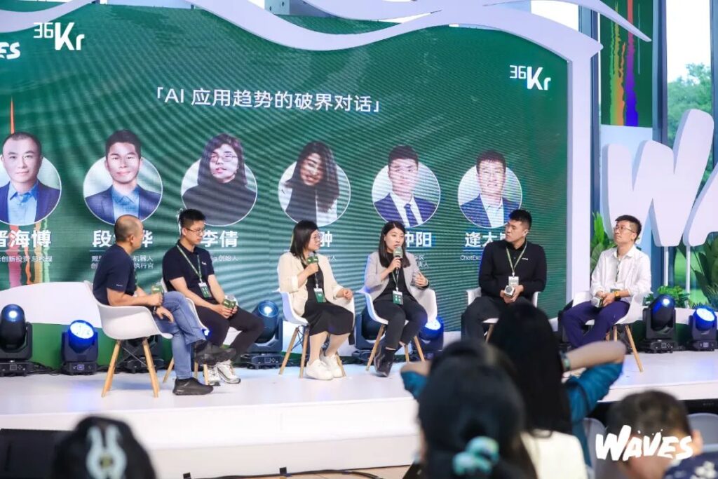 一天3城引爆AI圈！ChatExcel强势亮相三大顶级科技盛会