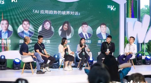 一天3城引爆AI圈！ChatExcel强势亮相三大顶级科技盛会