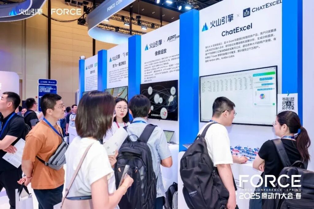 一天3城引爆AI圈！ChatExcel强势亮相三大顶级科技盛会