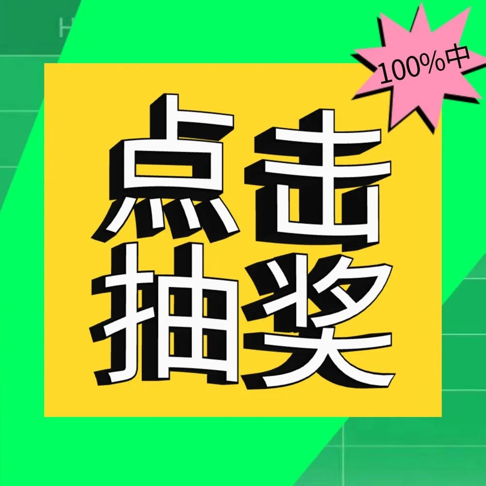 ChatExcel支持 MCP 调用对接，开放平台全新升级上线，快来体验！