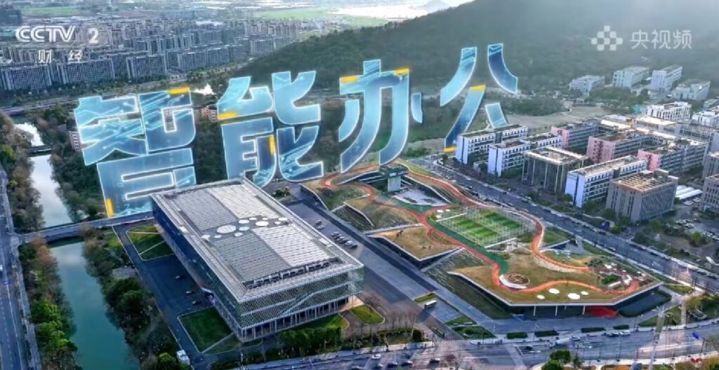 央视《赢在AI+》ChatExcel获得智能办公第一名