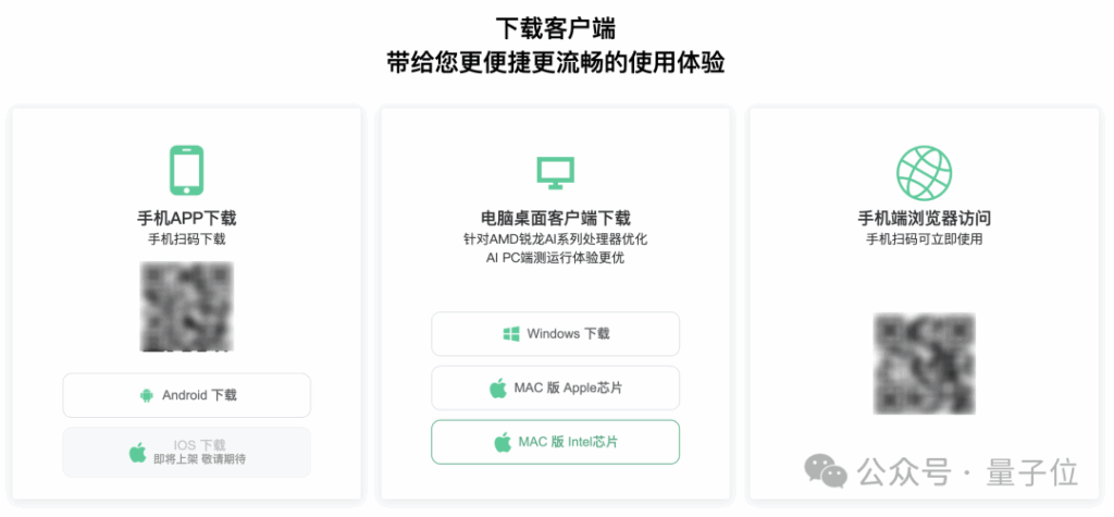 北大ChatExcel，获得千万级新投资