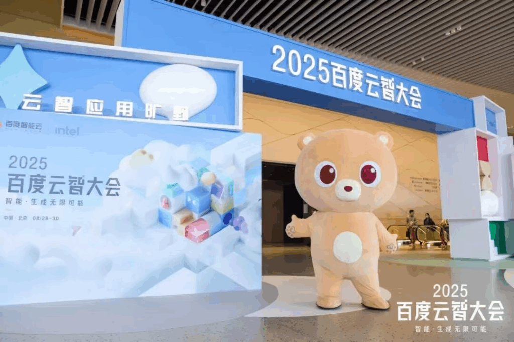 ChatExcel亮相2025云智大会Agent集市