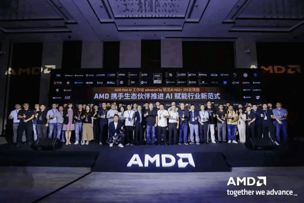 打通AI应用最后一公里,ChatExcel亮相AMD Mini AI工作站峰会