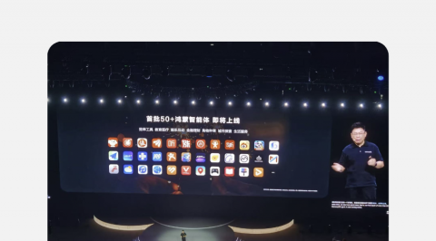 华为HDC 大会重磅！ChatExcel作为首批鸿蒙智能体，重新定义AI办公！