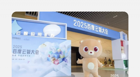 ChatExcel亮相2025云智大会Agent集市