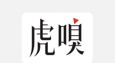 虎嗅专访ChatExcel：不足10人的团队，如何撬开华为生态？