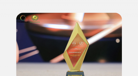 ChatExcel荣膺ISC.AI2025创新独角兽沙盒大赛“AI应用创新十强”！