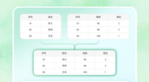 【Excel处理】多表合并/拆分