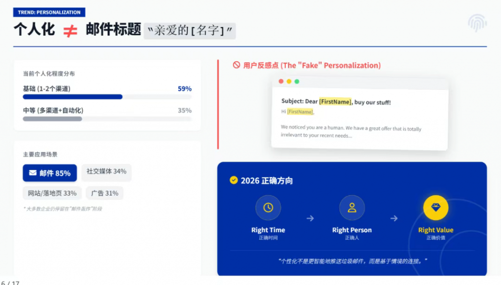 ChatExcel重磅升级— AI PPT功能上线,一句话,就能生成完整PPT!|ChatExcel 的AI PPT上线了