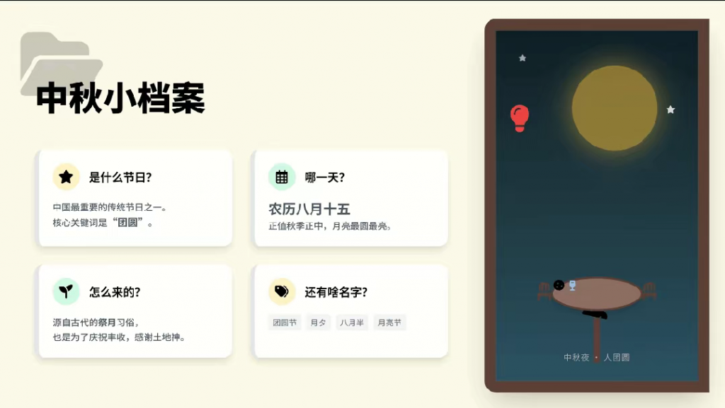 ChatExcel重磅升级— AI PPT功能上线,一句话,就能生成完整PPT!|ChatExcel 的AI PPT上线了