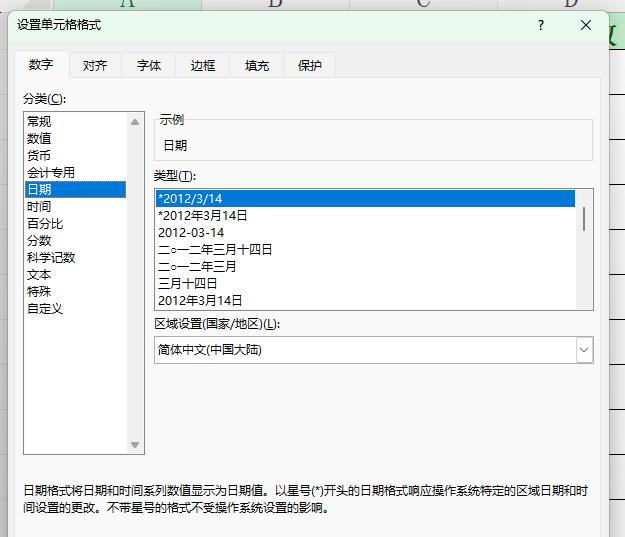 ChatExcel提示词使用规范