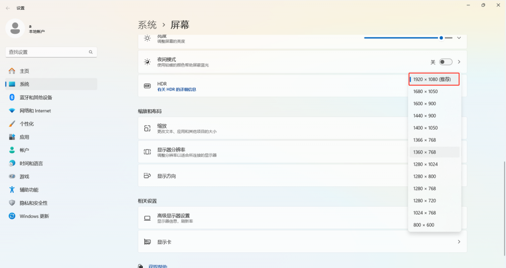 ChatExcel提示词使用规范