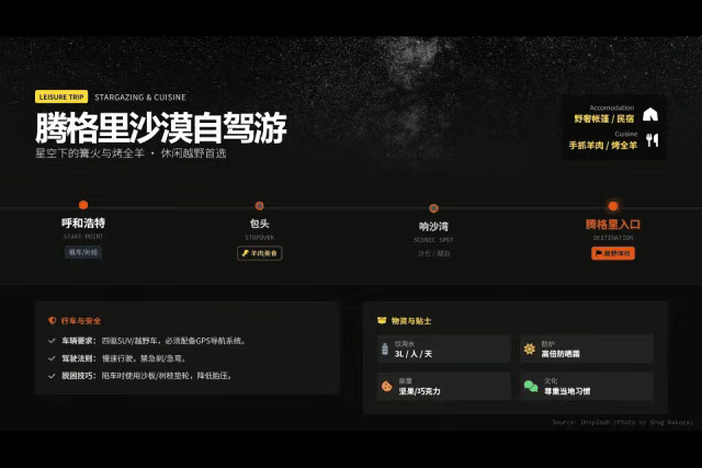2026元旦快乐,幸福加倍!把工作交给ChatExcel,放心去跨年吧!
