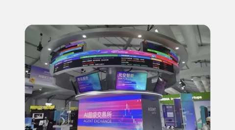 ChatExcel亮相 2025 云栖大会：AI DataAgent 重构办公效率，打造商业闭环平台