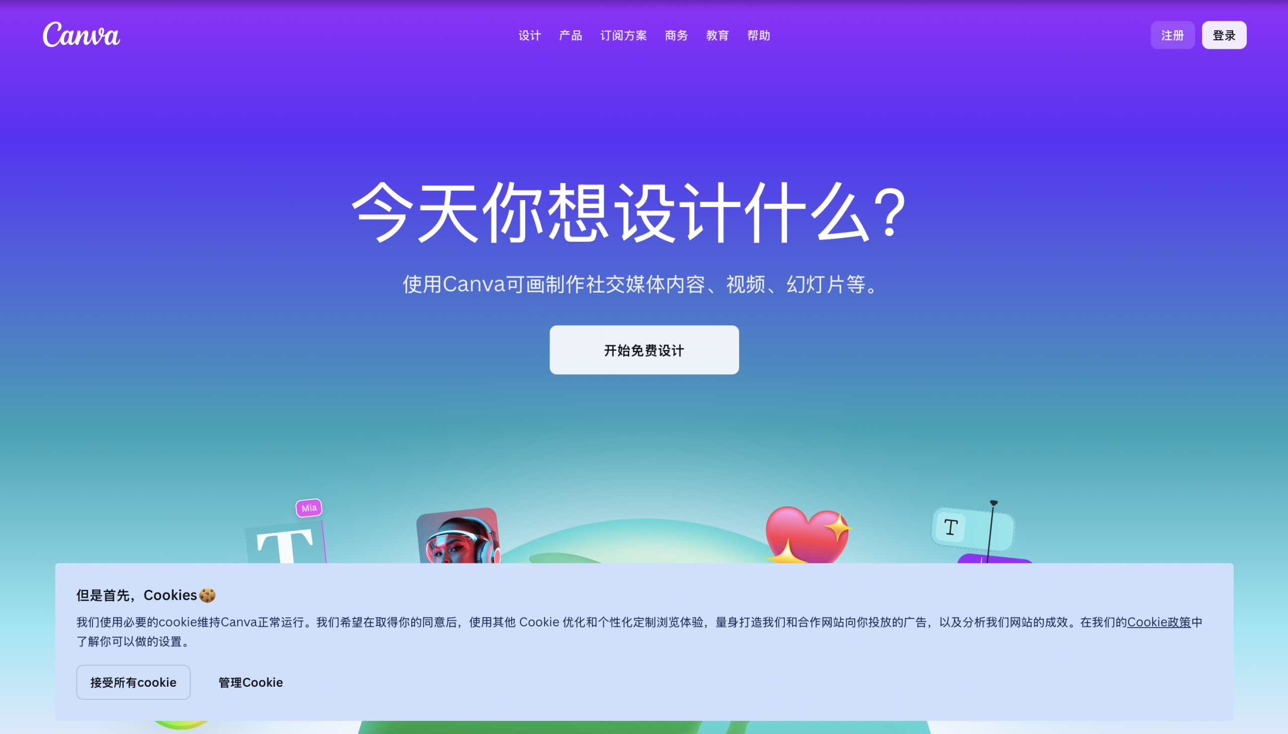 2026 年最值得试的 10 个 AI PPT 工具