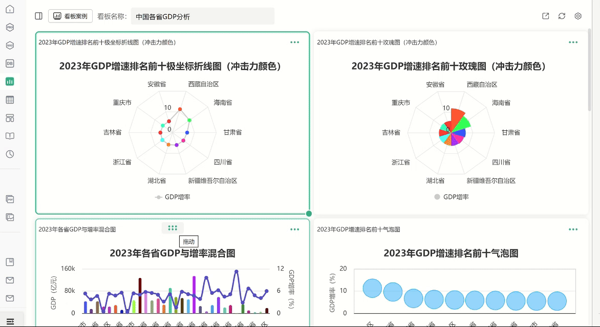 AI Excel数据处理