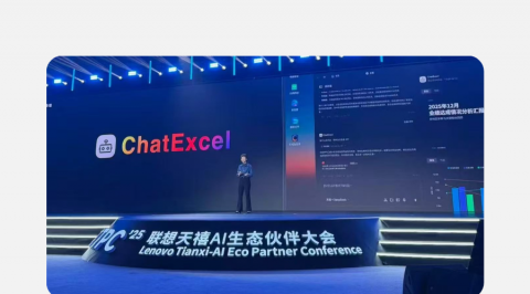 ChatExcel荣获联想天禧AI生态大会三项大奖，对话式表格处理引领智能办公新浪潮