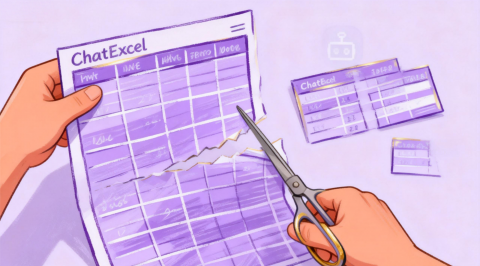 【多表处理】多表拆分