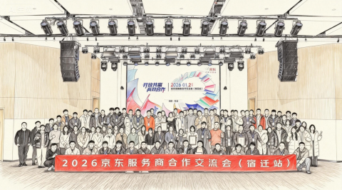 登顶京东！ChatExcel 荣获 2025 开发者大赛一等奖，定义 AI DataAgent 电商生产力新范式