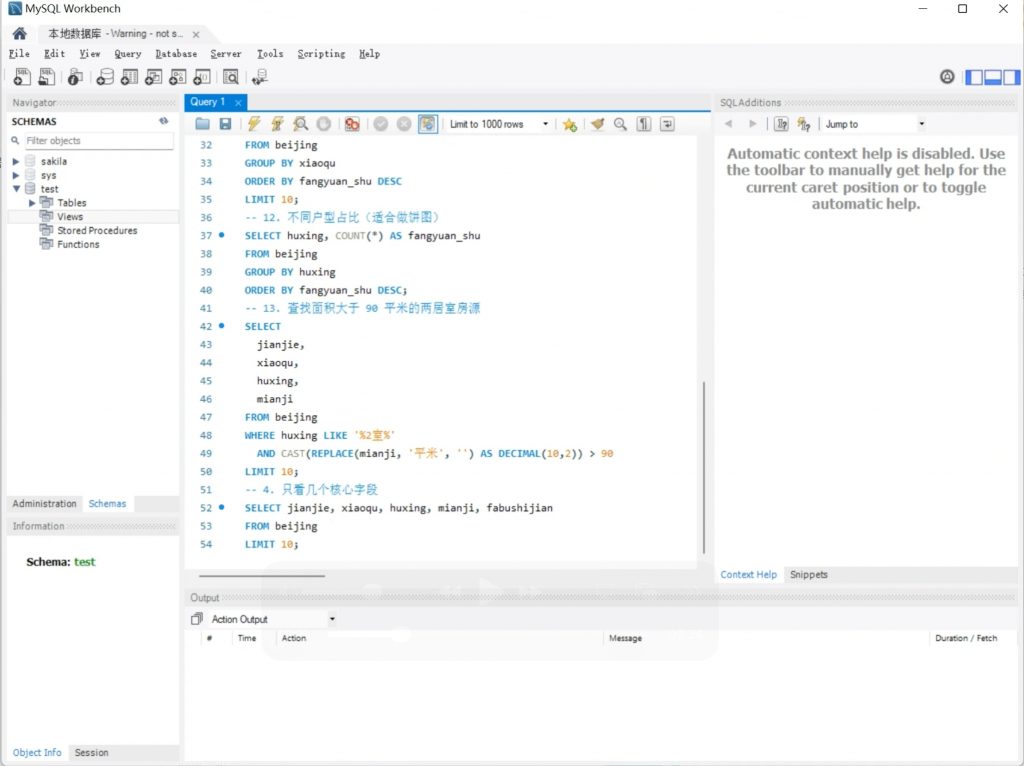 ChatDB教程：不用懂SQL的数据库操作
