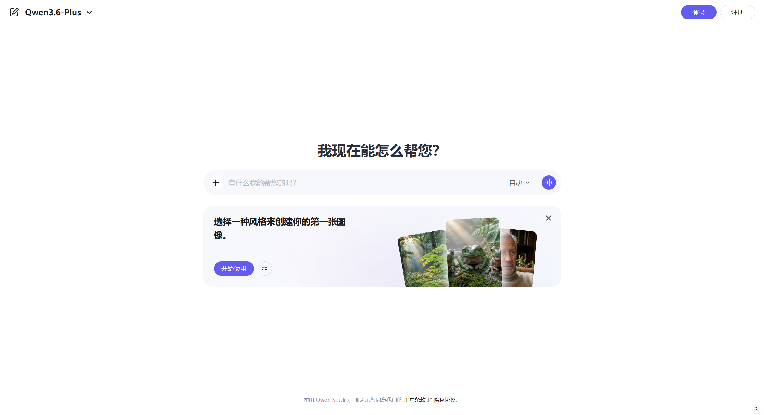 2026春招求职必看:5款好用的AI简历生成工具推荐
