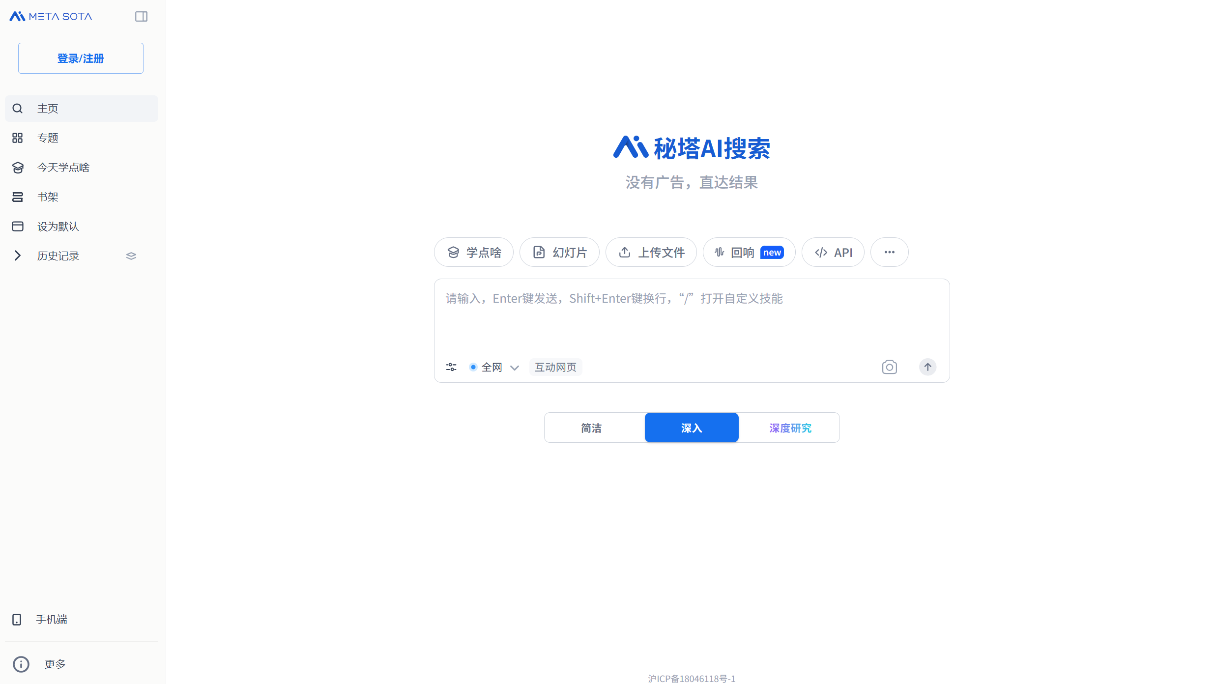 2026最新AI办公工具汇总：20款国内AI工具推荐，附免费功能盘点