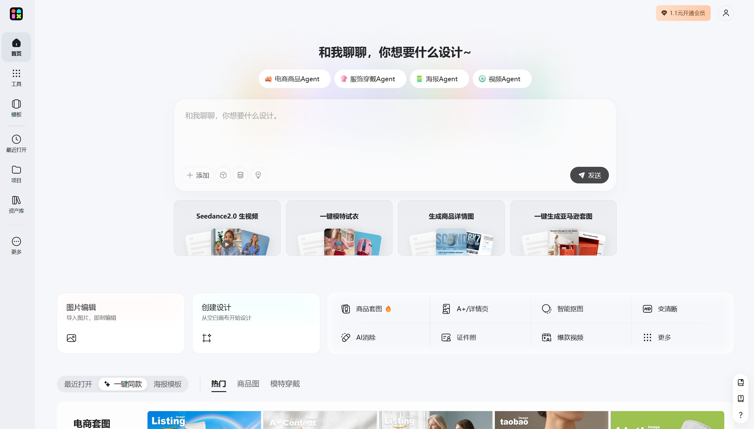 2026最新AI办公工具汇总：20款国内AI工具推荐，附免费功能盘点