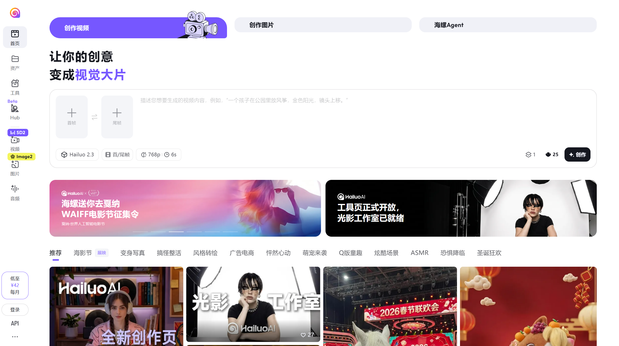 2026最新AI办公工具汇总：20款国内AI工具推荐，附免费功能盘点