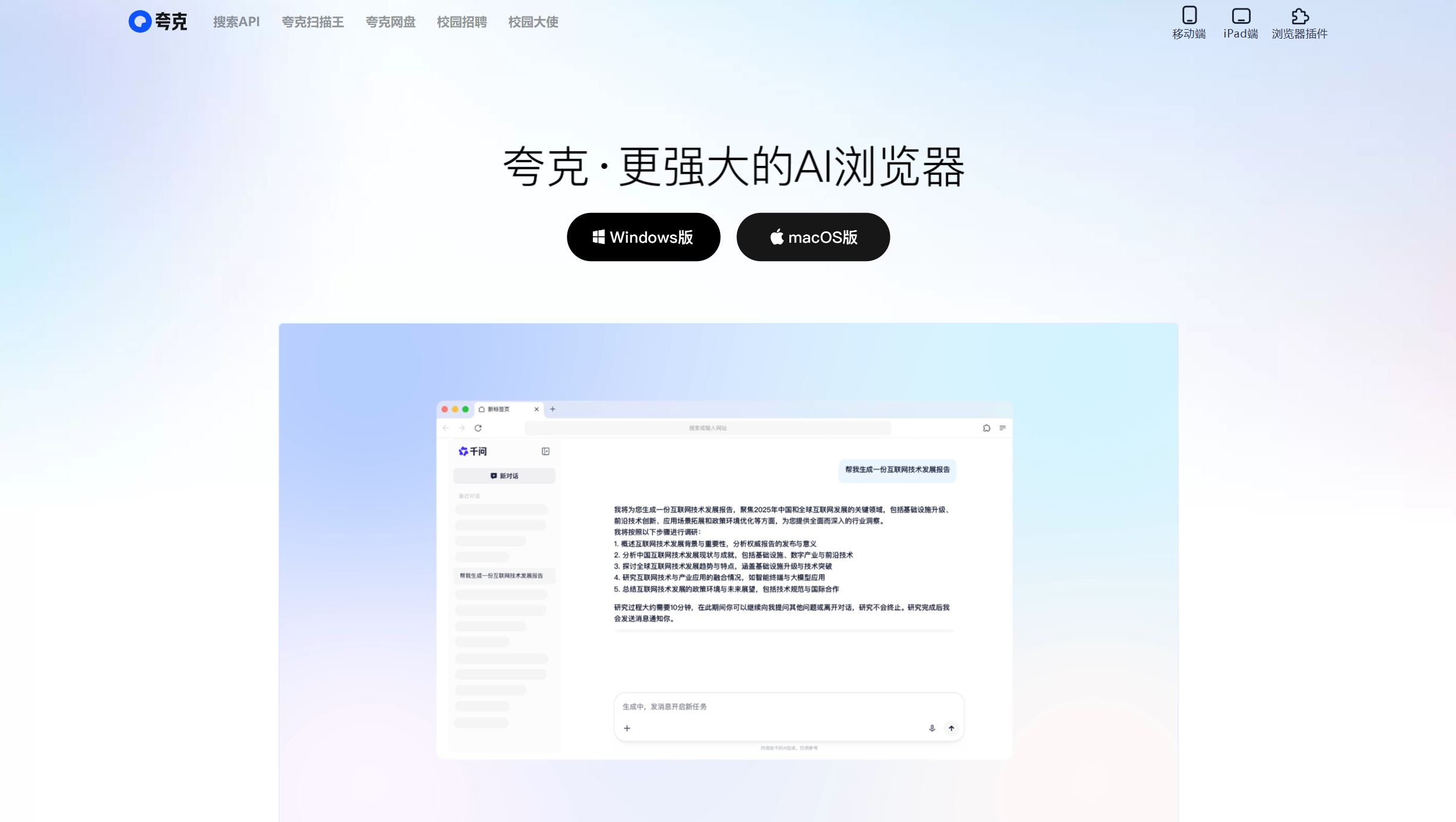 2026最新AI办公工具汇总：20款国内AI工具推荐，附免费功能盘点