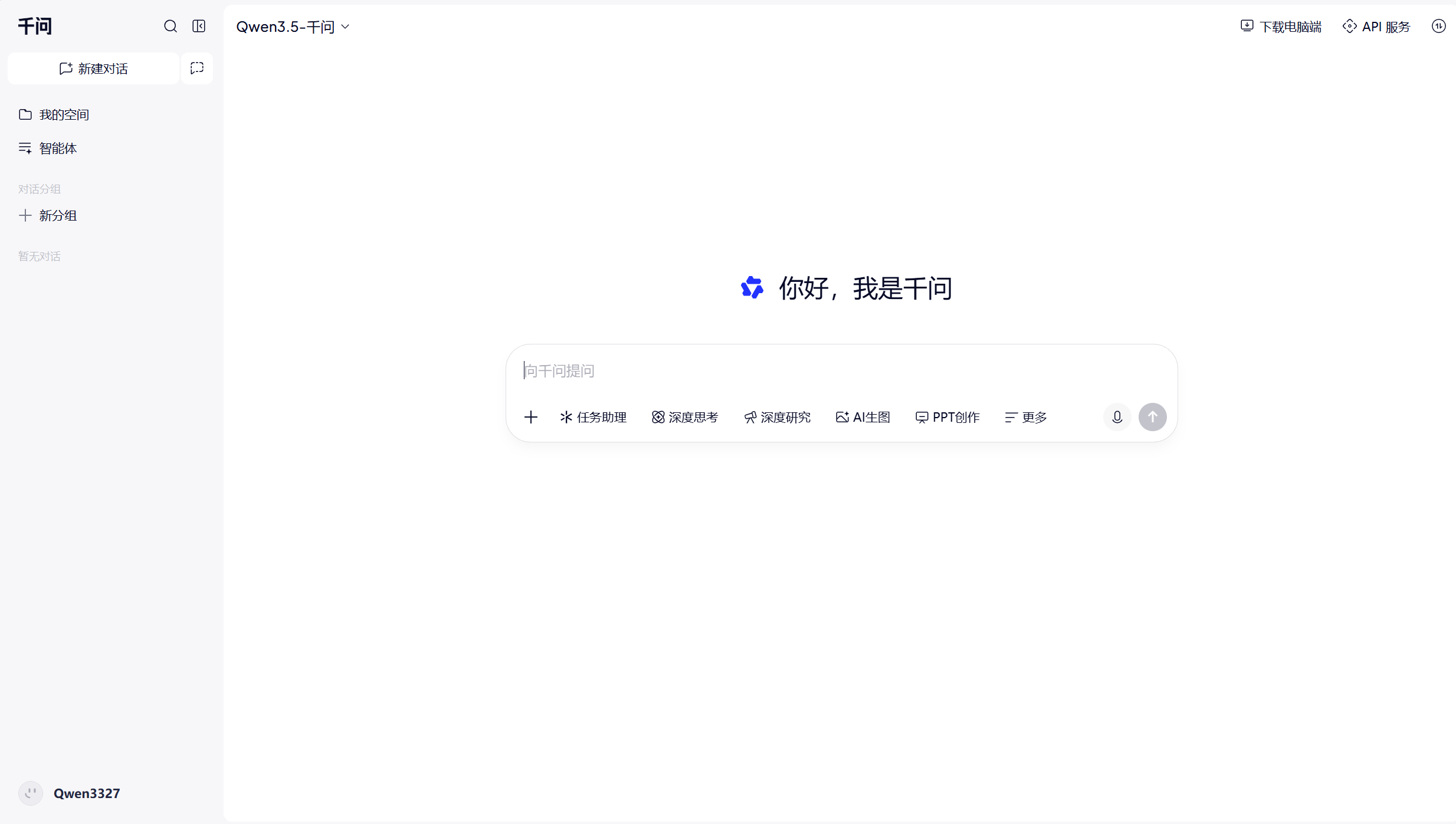 ChatExcel-Example6