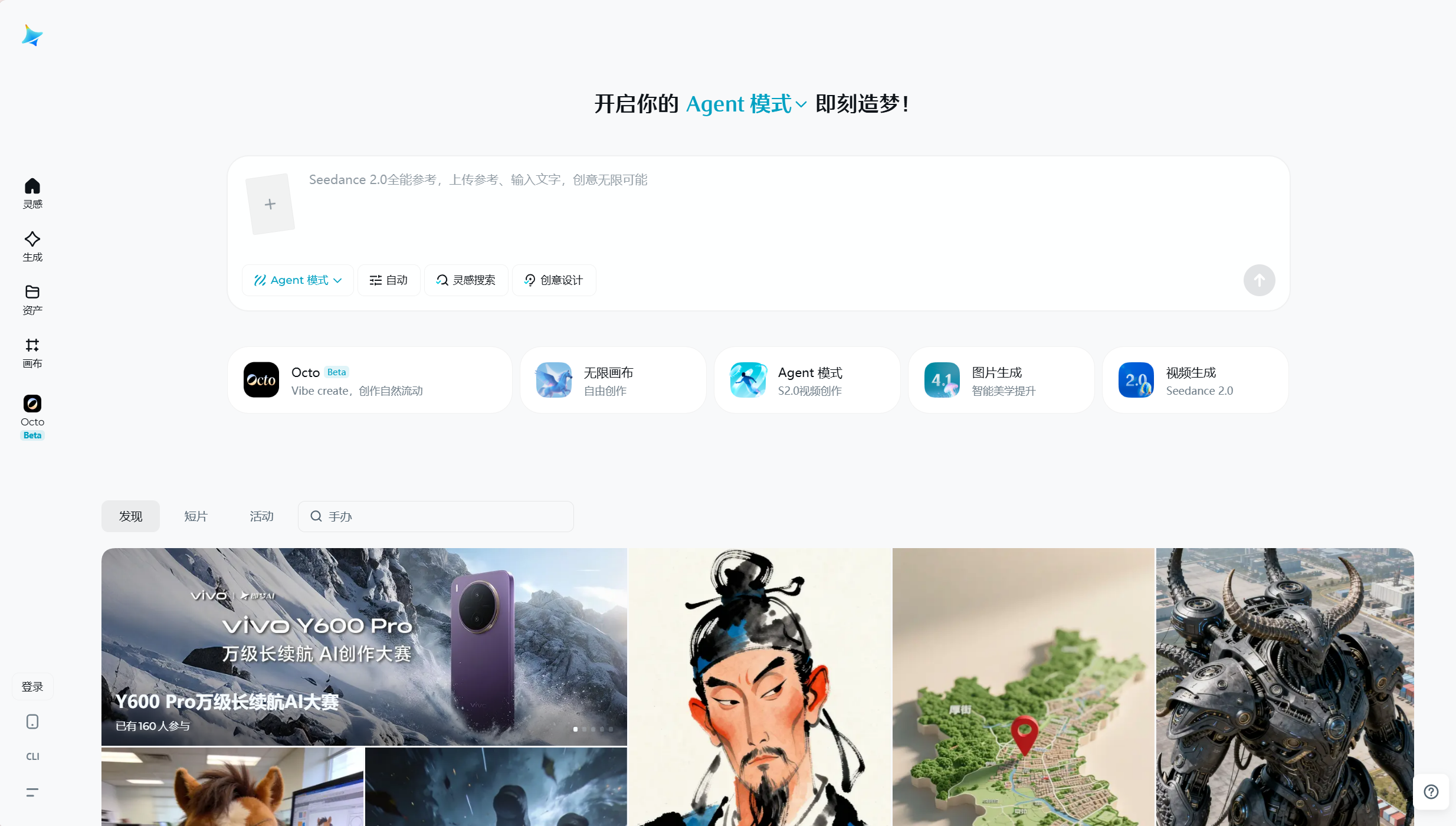 2026最新AI办公工具汇总：20款国内AI工具推荐，附免费功能盘点