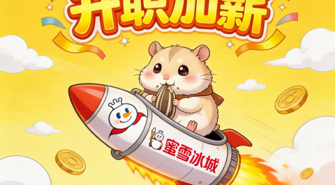 五一复工给自己装备一支AI员工团队｜元空AI办公全家桶升级，积分免费领