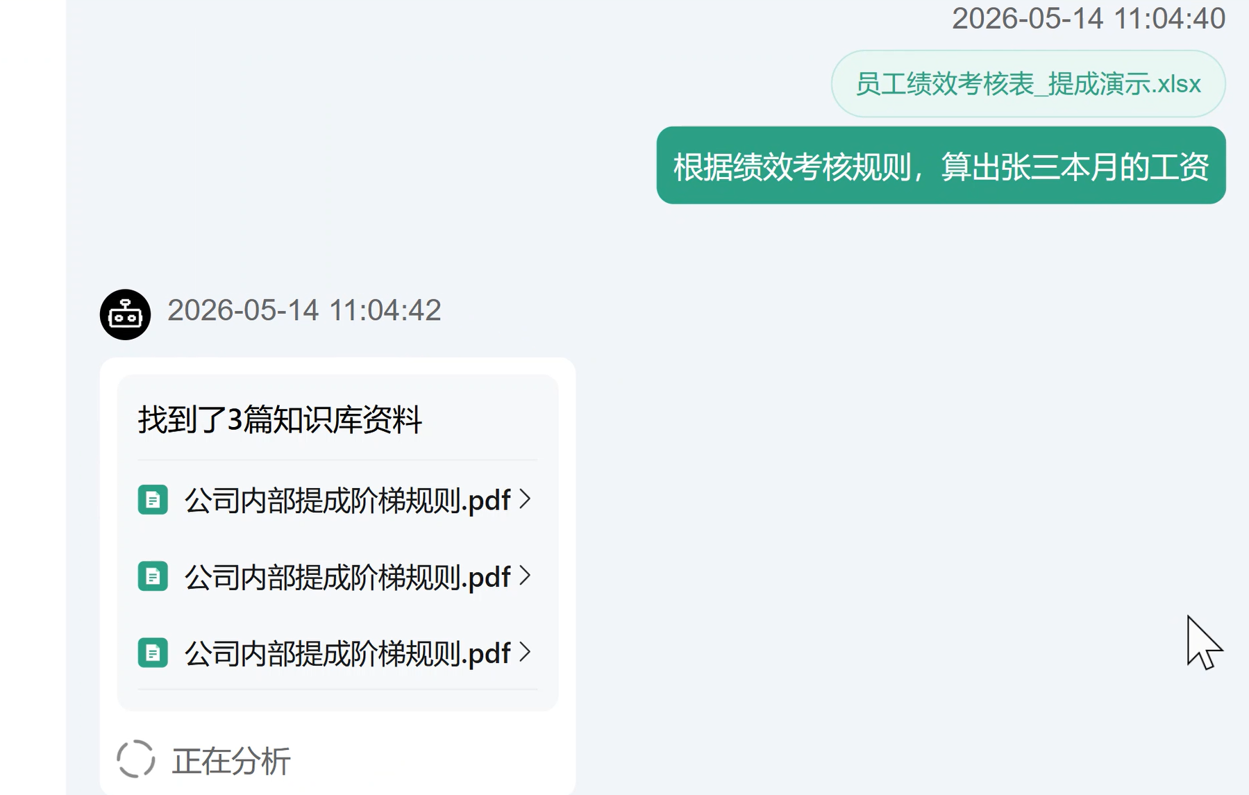 ChatExcel-Example3