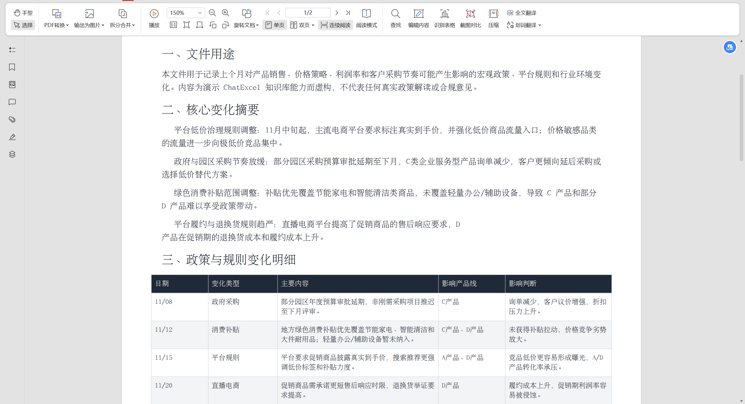 ChatExcel-Example6