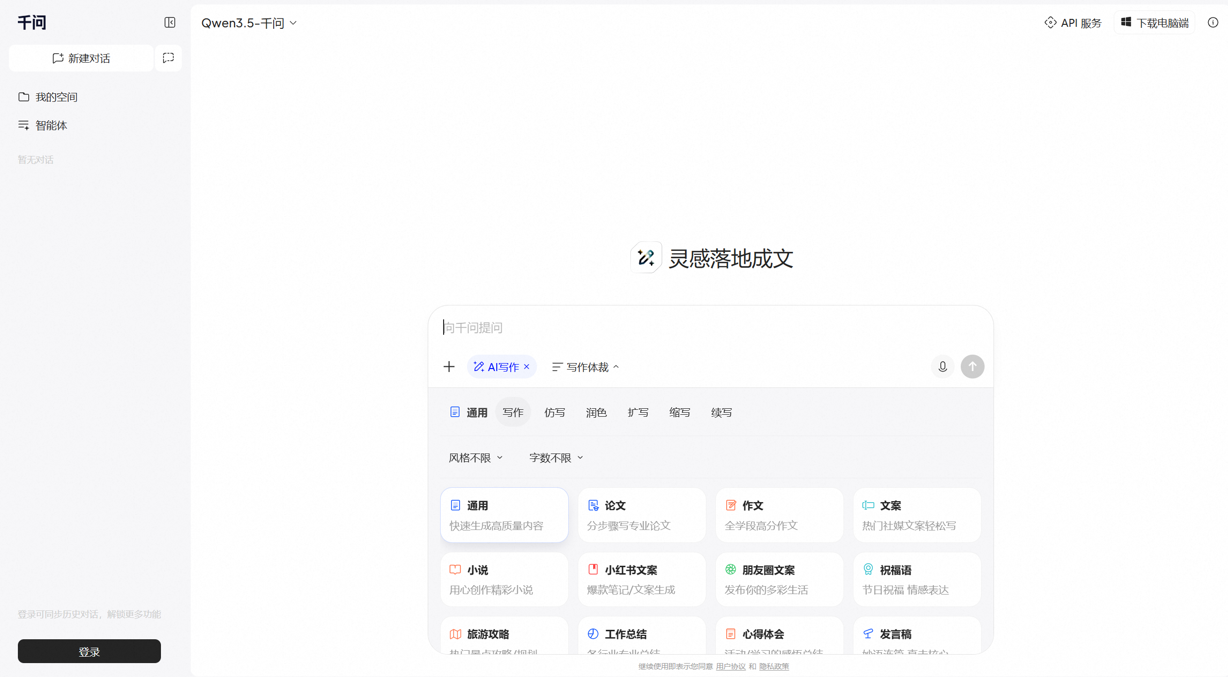 ChatExcel-Example9