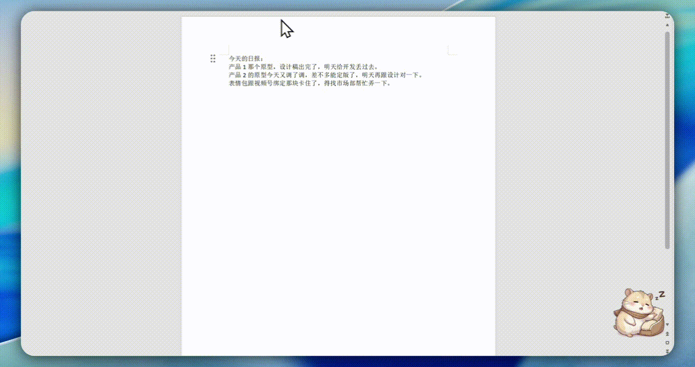 ChatExcel-Example3