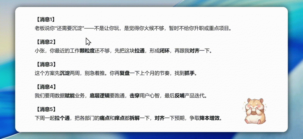 AI桌宠【仓鼠元元】使用教程
